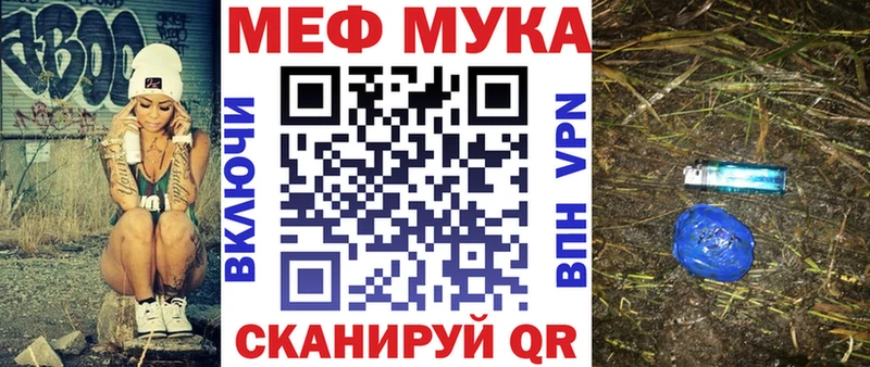 Мефедрон мяу мяу  гидра зеркало  это клад  Омск 
