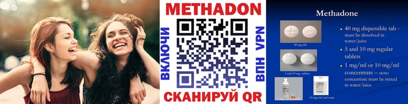 магазин продажи наркотиков  Омск  МЕТАДОН кристалл 