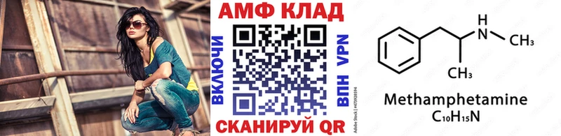 МЕТАМФЕТАМИН Methamphetamine  МЕГА ССЫЛКА  Омск 