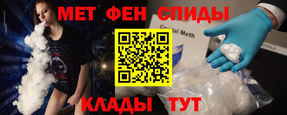 Омск  МЕТАМФЕТАМИН пудра  МЕТАМФЕТАМИН пудра  Вход с VPN 