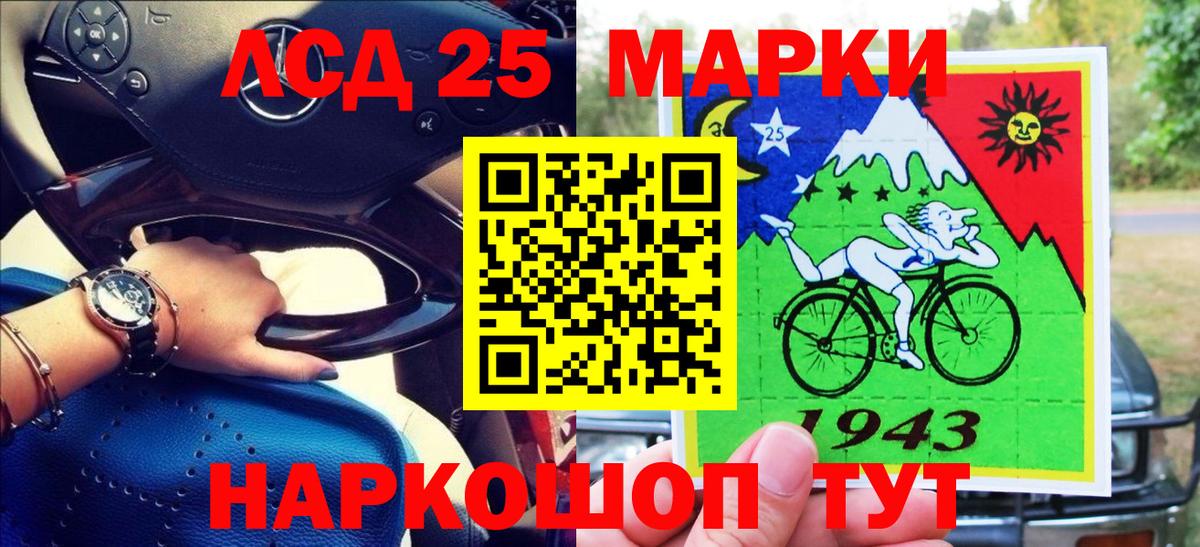 Марки N-bome 1,5мг  Марки N-bome  Омск  Вход с VPN 