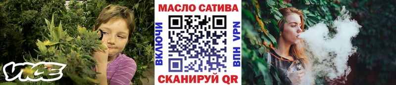 blacksprut ТОР  Омск  ТГК гашишное масло  продажа наркотиков 