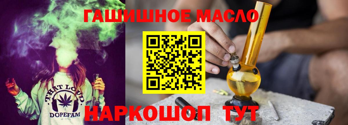 ТГК концентрат Омск
