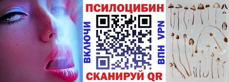 Галлюциногенные грибы GOLDEN TEACHER  Омск 