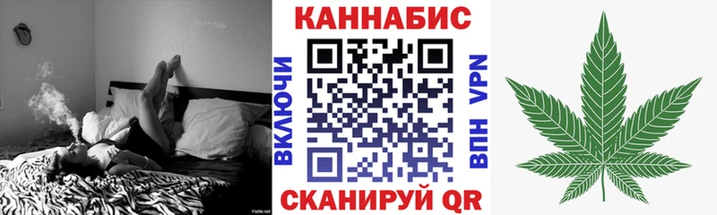 Конопля VHQ  закладка  Омск 