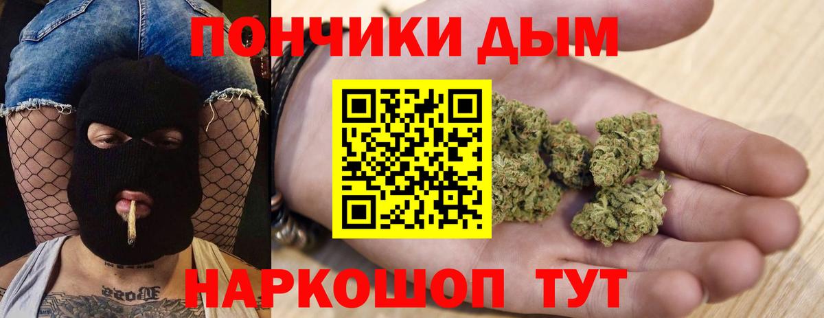Бошки марихуана конопля Омск