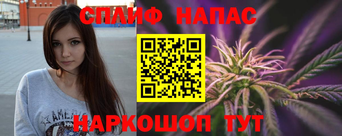 Омск  Конопля конопля  Канабис Ganja  Вход с VPN 